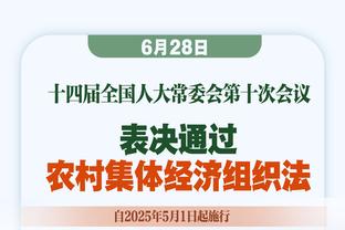 福克斯谈被逆转：德罗赞和怀特打得很棒 我们没能命中投篮